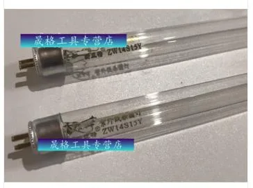 佐铭 紫外灯管ZW8S15Y单灯管总长30cm（根） - 玖梧精选
