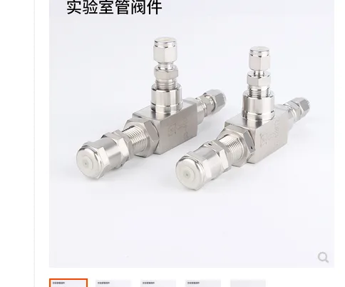 熊川卸荷阀SS-444FZ0（个） - 玖梧精选