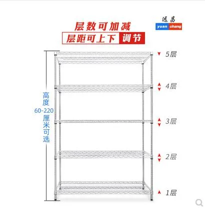 远昌 不锈钢货架长150cm*宽53cm*高150cm/10层含万向轮（层间距可调节）（件） - 玖梧精选