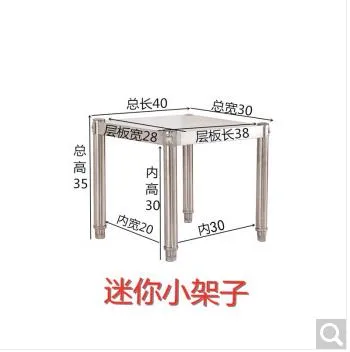 罄竹屋 定制不锈钢支架1层长40*宽30*高35cm（个） - 玖梧精选