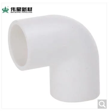 伟星 PVC套管电线管弯头圆20白色10个（组） - 玖梧精选