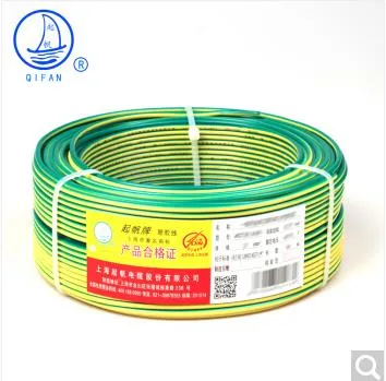 起帆 电线电缆BV1*1.0平方黄绿双色100米（卷） - 玖梧精选