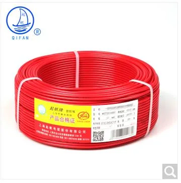 起帆 电线电缆BV2.5平方100米红色火线（卷） - 玖梧精选