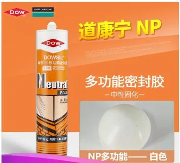 陶熙 多功能密封胶NP中性硅酮密封胶白色（支） - 玖梧精选