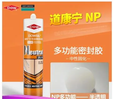 陶熙 多功能密封胶NP中性硅酮密封胶半透明（支） - 玖梧精选