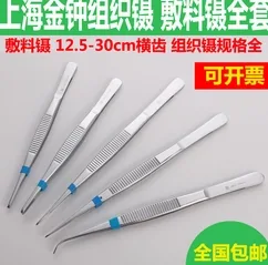 金钟 J41130 组织镊 25cm 直形 1×2 钩 （个） - 金钟