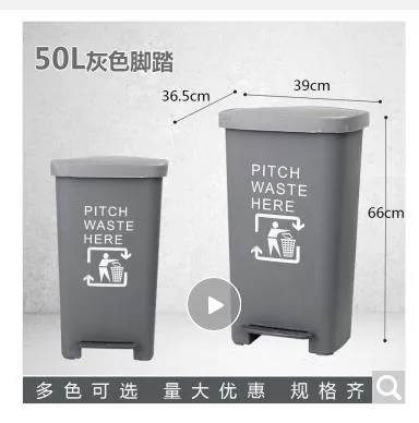 朴厨 塑料垃圾桶带盖50L灰色脚踏（个） - 玖梧精选