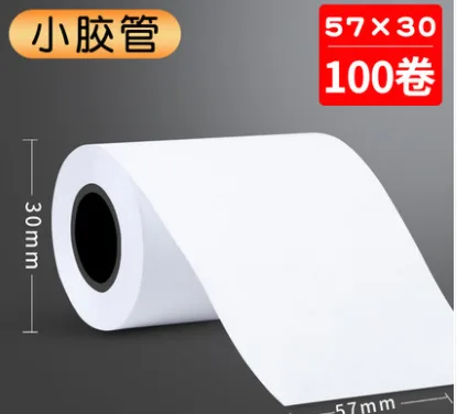 得力11760热敏收银纸100卷（箱） - 得力