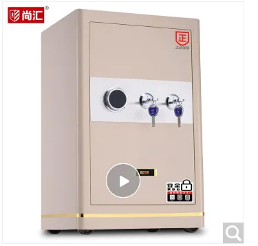 尚汇 10024222919970保险柜双人双锁管理80CM高双钥匙款（个） - 玖梧精选
