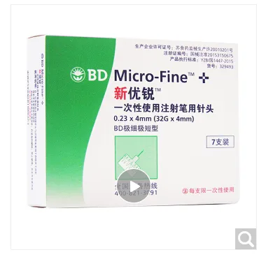 新优锐 4905550一次性胰岛素注射笔针头0.23(32G)*4mm 7支*1盒（盒） - 玖梧精选