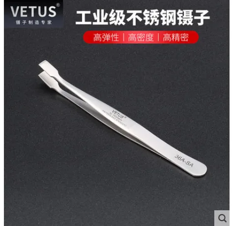 VETUS 镊子 36A-SA （个） - 维特斯/Vetus