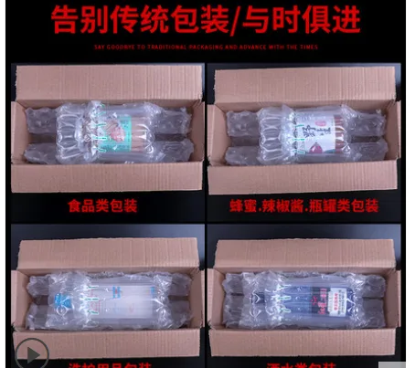 安送达 ASD-QD6Z6柱12CM气柱袋 100个/包（包） - 玖梧精选