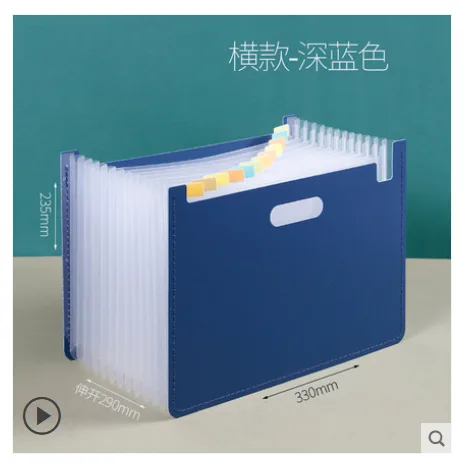 得力 63951-63952组合 桌面横式风琴包深蓝色（个） - 得力