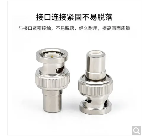 博扬 BY-BNC/RCA-JK10 BNC/Q9公转莲花母头 10个装 （包） - 玖梧精选
