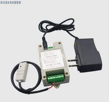 非接触式液位水位传感器探头（个）1探头+报警器+电源 - 玖梧精选