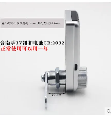 熳钖五金 1603-20mm文件柜密码锁（个） - 玖梧精选