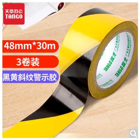 天章 警示胶带（黄色斜纹）黑黄-安全警示胶带48mm*30m*3卷（组） - 玖梧精选