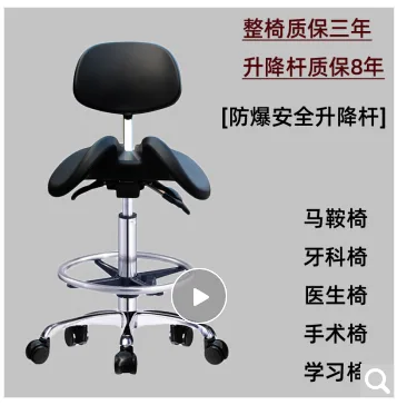 斯若园 SRY--663马鞍椅高款，有踏脚，62--84CM高度（把） - 玖梧精选