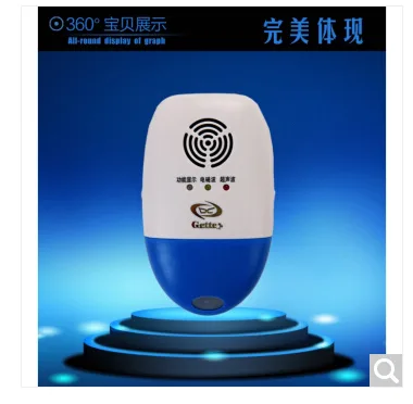 GETTER DC-9002 超声波智能电子驱虫器白蓝色（个） - 玖梧精选