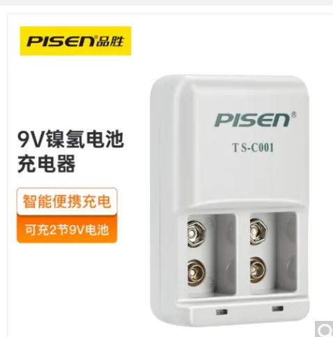 品胜 9V镍氢电池充电器 （个） - 玖梧精选