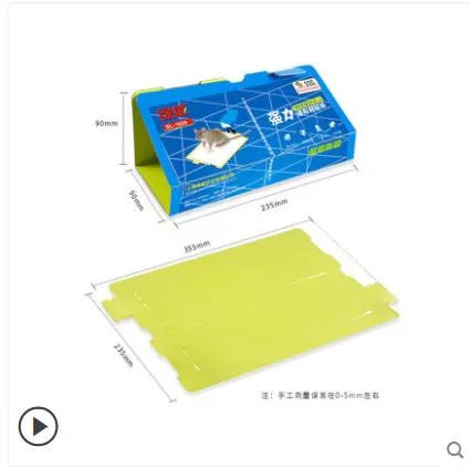 绿威 防尘梯形粘鼠板10张（盒） - 玖梧精选