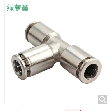亦牛 全铜三通气动接头 PE-6（个） - 玖梧精选