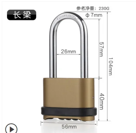 劲品 梓合金长梁锁 （个） - 玖梧精选