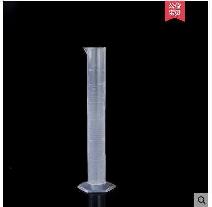 华鸥/塑料量筒250ml白线（个） - 玖梧精选
