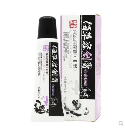 佰草经方容创膏10ml（盒） - 玖梧精选