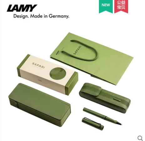 LAMY 凌美钢笔礼盒 （套） - 玖梧精选