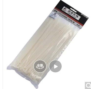 卡夫威尔 OT1014G 扎带 4.0*250mm 200支装 白色 （包） - 玖梧精选