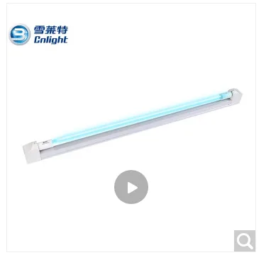 雪莱特 ZW-ZJD家用紫外线消毒灯40W臭氧款（根） - 玖梧精选