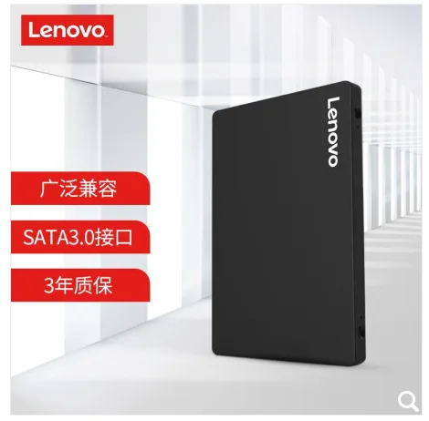 联想 SL700 SATA3 SSD固态硬盘 240GB（块） - Sata/世达