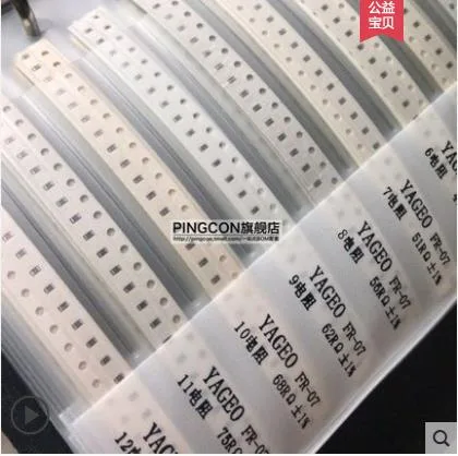 PingCon 0603磁珠样品册0603磁珠本【22种各50只】（件） - 玖梧精选