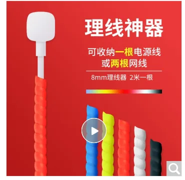 佐佑众工 10929445253电线装饰缠绕管黑色/2米一根 - 玖梧精选