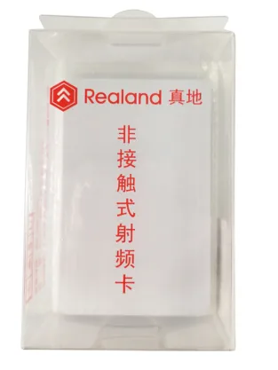 真地 门禁卡IC卡 25张/盒（盒） - 玖梧精选
