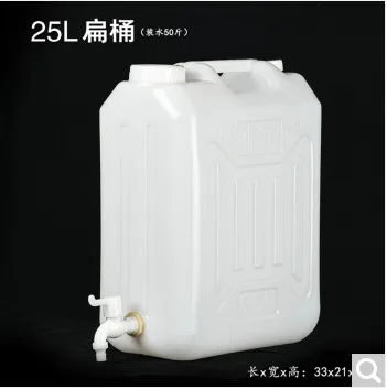 奇敬 10026357625410带阀门的扁桶25升（带水龙头+生胶带）（个） - 玖梧精选