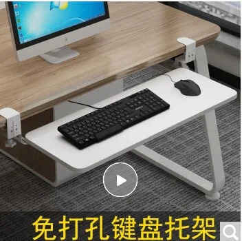 益观键盘托架白色（65*25CM可调高度滑轨款） （个） - 玖梧精选