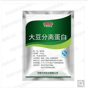 万邦食品级大豆分离蛋白1000g（包） - 玖梧精选
