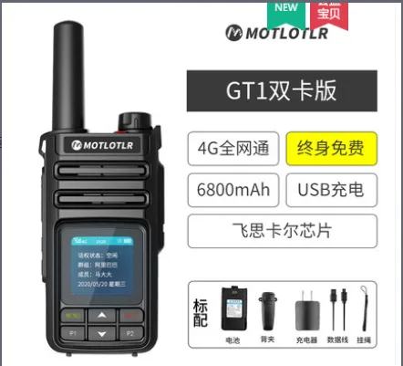 摩托罗拉 G860适用 信息卡 赠送一个背夹零件 （个） - 玖梧精选