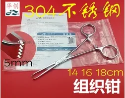 金钟 J25075 组织剪 16cm弯（综合） （个） - 金钟