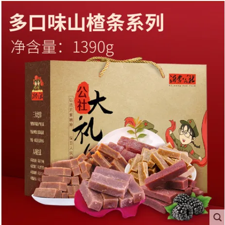 沂蒙公社过年大礼包（盒） - 玖梧精选