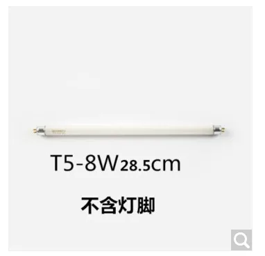 画极灭蚊灯管T5-8w28.5cm（根） - 玖梧精选