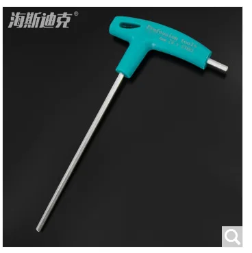 海斯迪克 gnjz-456 T型内六角扳手直径4mm （5支） - 海斯迪克