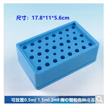 苏品 28785105010方形PCR低温冰盒（个） - 玖梧精选
