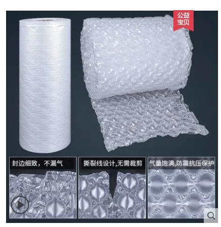 安送达 葫芦膜气泡袋40*50厚款300米（卷） - 玖梧精选