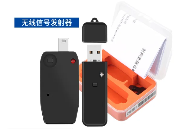 三和卡尺无线信号发射器GFSK433（套） - 玖梧精选