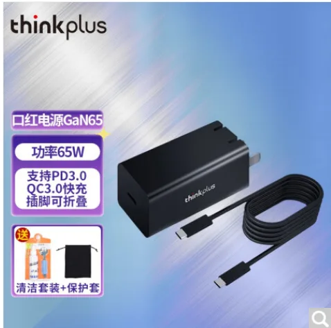 联想 type-c口红电源 PA45 （个） - 联想