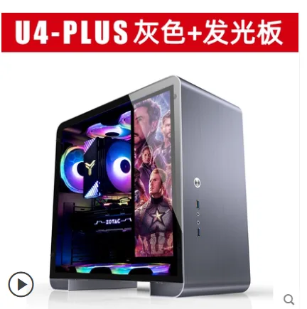 乔思伯 U4plus全铝机箱+加定制发光板（个） - 玖梧精选