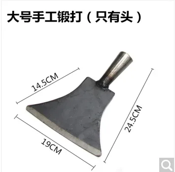 塔蒂安森 z73z6HWa21.3B大号手工锻打铲(只有头)（个） - 玖梧精选